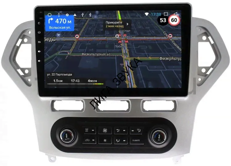 Штатная магнитола Ford Mondeo IV 2007-2010 (серебро) для авто с Blaupunkt 2/32 OEM GT10-1016 Android