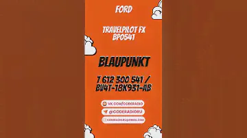 код магнитолы BLAUPUNKT DUSSELDORF SQR49 BP8490 7 648 490 010 #разблокировка