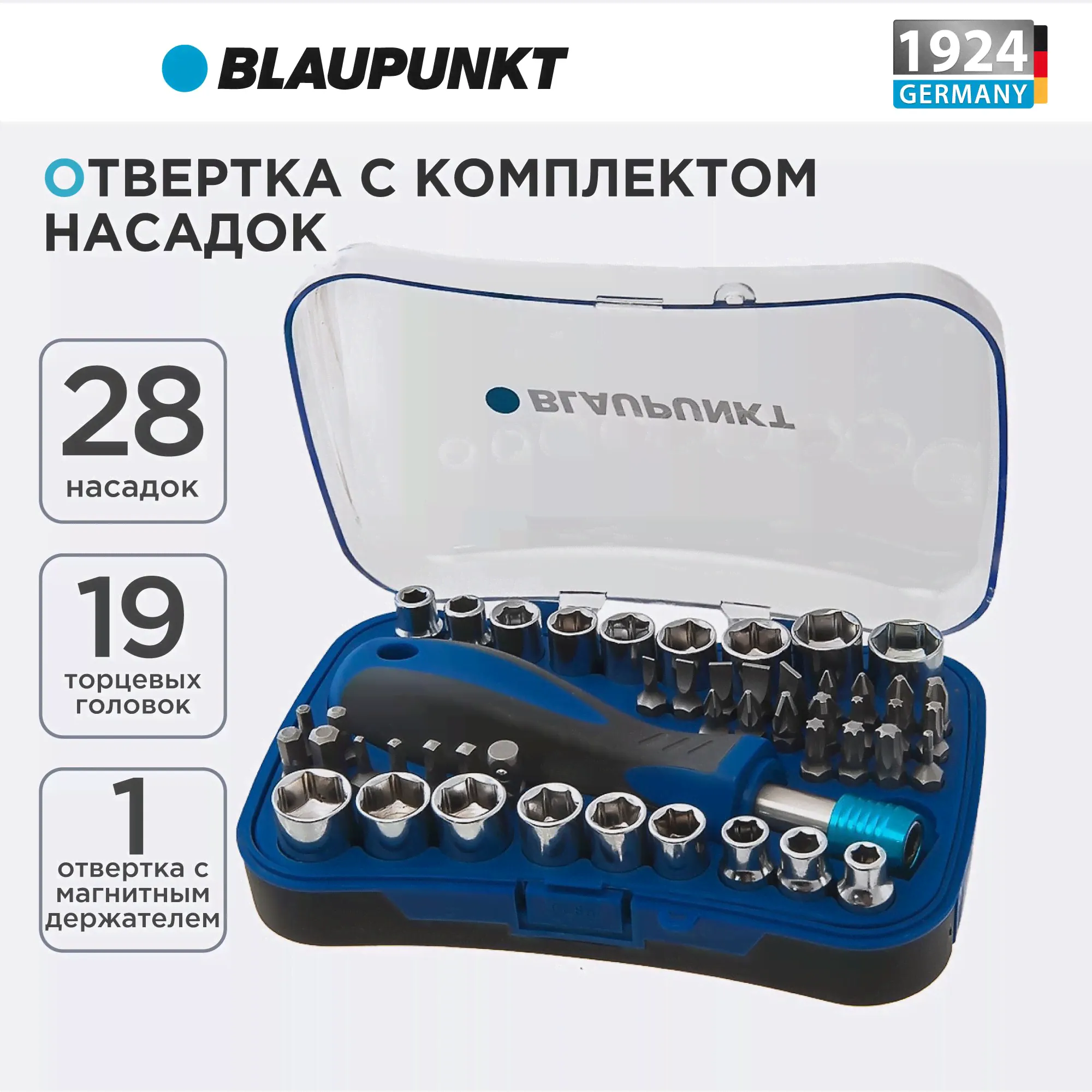 Отвертка с набором бит Blaupunkt и головок, набор отверток для точных работ-0