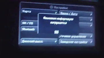 Обновление 10.04.2013 для Blaupunkt NX ч.3