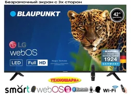 ●BLAUPUNKT 42FW5000T. Smart/LG_WebOS/Bluetooth/Wi-Fi//-Magic