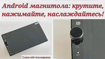 Магнитола Android BT-серія Qled, Carplay, 4G-LTE - классика в современном стиле! #магнітолававто