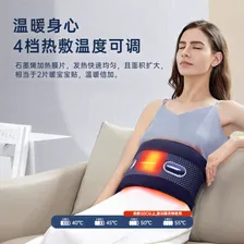 Blaupunkt Waist Massage Wireless Heating Warm BP-YF05